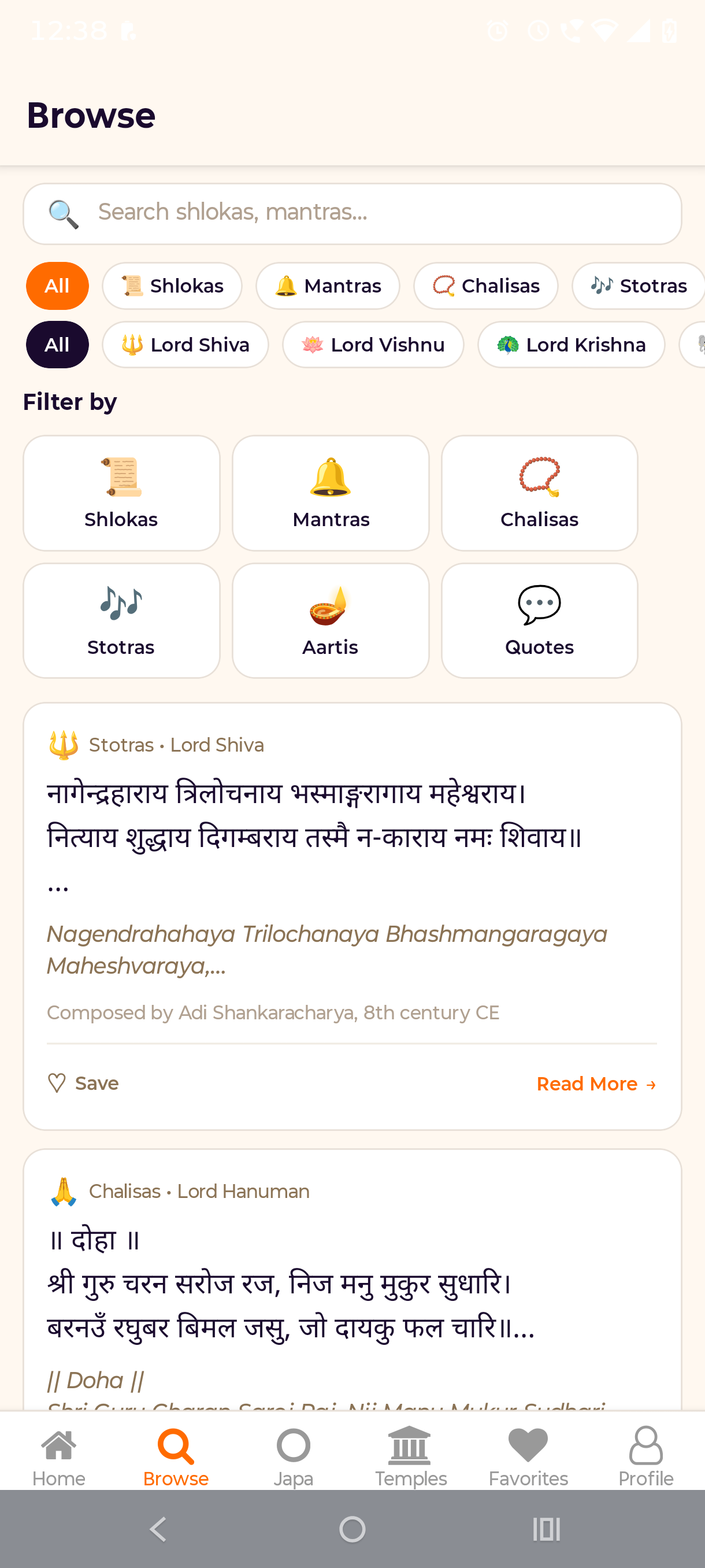 Mantra library screen