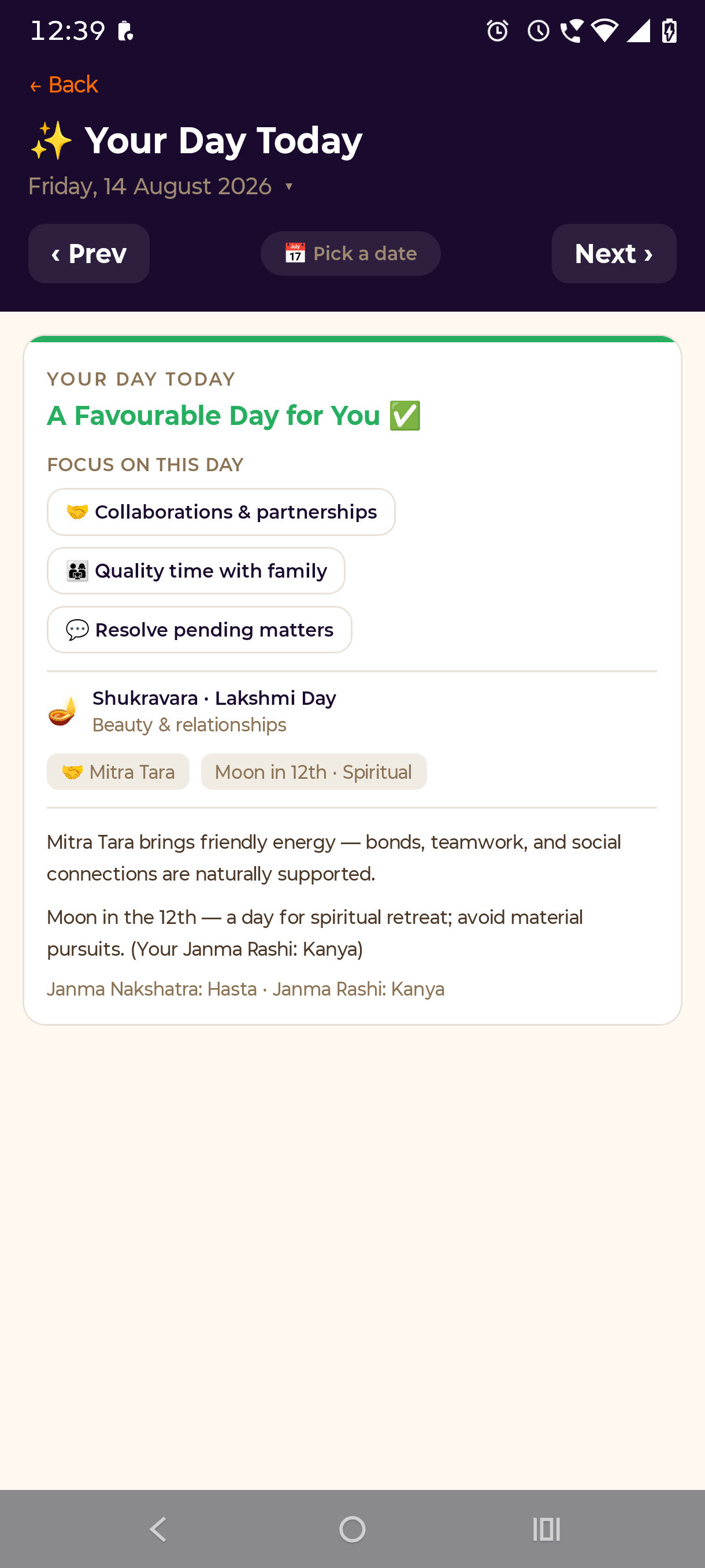 Personal daily reading screen